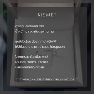 Kismet แหวนมินิมอล ตัวเรือนสแตนเลส สีเงิน Silver หน้ากว้าง 1 มิล ทรงเหลี่ยม Gray & Gold Jewelry [KRN141]