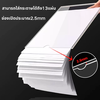 ป้ายอะคริลิคติดผนัง ป้ายอะคริลิค ขนาดA3 A4 A5 ป้ายอคิลิคติดผนัง แนวตั้ง/แนวนอน ความโปร่งใสสูง