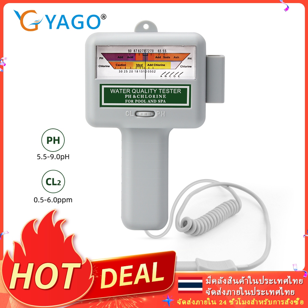 RCYAGO เครื่องวัดคลอรีนพีเอชพีดีดิจิตอล CL 2 ทดสอบคุณภาพน้ำสำหรับสระว่า ยน้ำพิพิธภัณฑ์สัตว์น้ำสปา