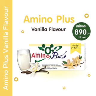 ⚡️ส่งไว ขายดี⚡️ ผลิตภัณฑ์เสริมอาหารกลุ่มให้โปรตีน อะมิโนพลัส Amino Plus โปรตีนเพื่อสุขภาพ 1 กล่อง 20 ซอง ไม่มีครีมเทียม