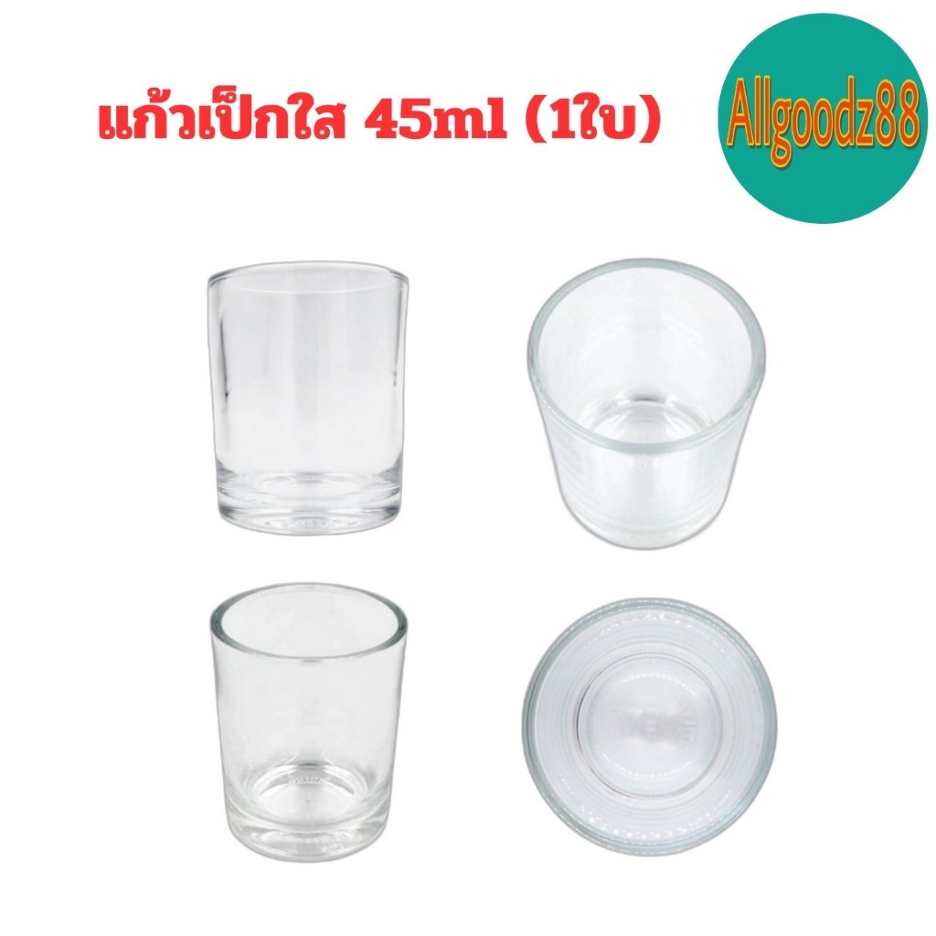 แก้วเป็กใส หนาแข็งแรง 45 ml. (1 ใบ)