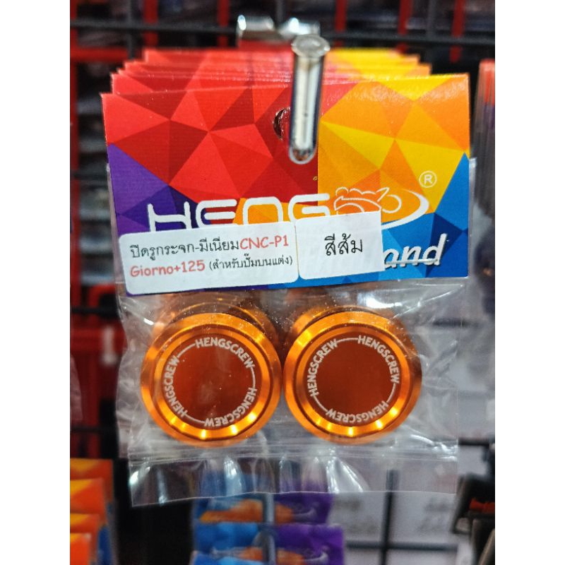 อุดกระจก giorno แบบเรียบสำหรับปั้มบนแต่งเท่านั้น - รูปที่ 6