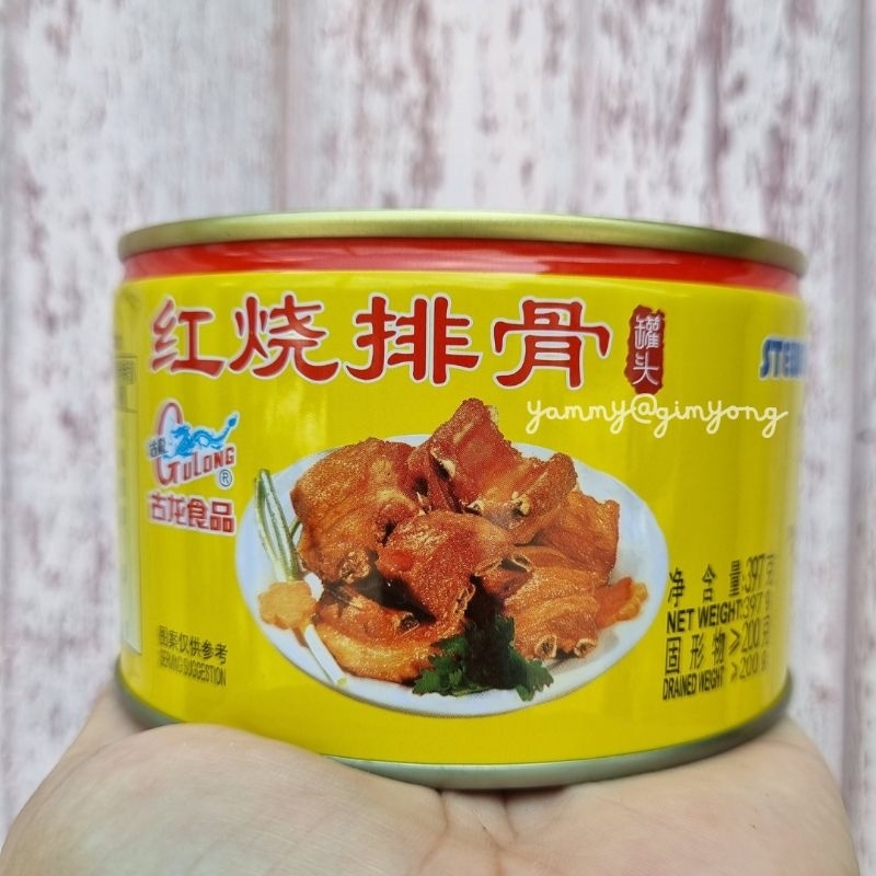 Gulong Stewed Pork Chops ซี่โครงหมูอบ กู่หลง บรรจุกระป๋อง ขนาด 397กรัม