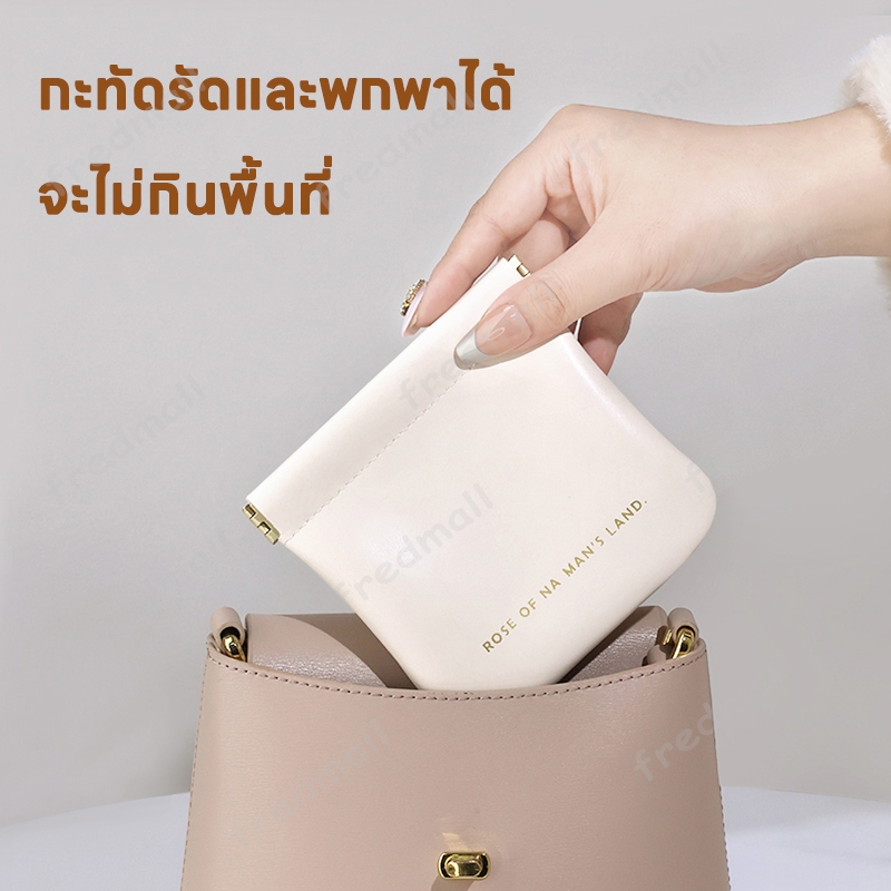 กระเป๋าเครื่องสำอาง กระเป๋าใส่เหรียญ กระเป๋าลิปสติก กระเป๋าจัดระเบียบ เก็บเหรียญ กุญแจ หูฟัง ลิปสติก - รูปที่ 4