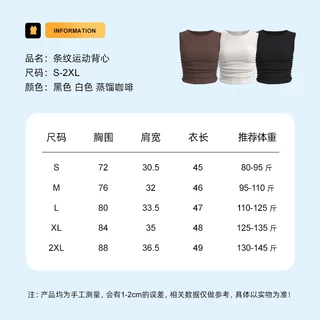 เสื้อแขนกุดเสื้อกล้ามออกกำลังกายรัดรูป ใส่วิ่ง เล่นโยคะ ลำลอง เนื้อผ้าร่องนิ่มไม่ย้วยกระซับสัดส่วน (หยุมด้านข้าง) 002