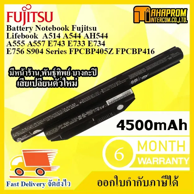 แบตโน๊ตบุ๊ค แท้ Fujitsu รุ่น FPCBP405Z สำหรับ Lifebook A514 A544 AH544 A555 A557 E743 E73 มีประกัน