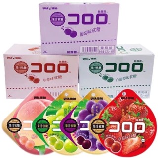 เยลลี่นุ่มหนึบหนับ UHAสุดฮิต‼️ กลิ่นผลไม้เต็มคำ รสผลไม้เข้มข…