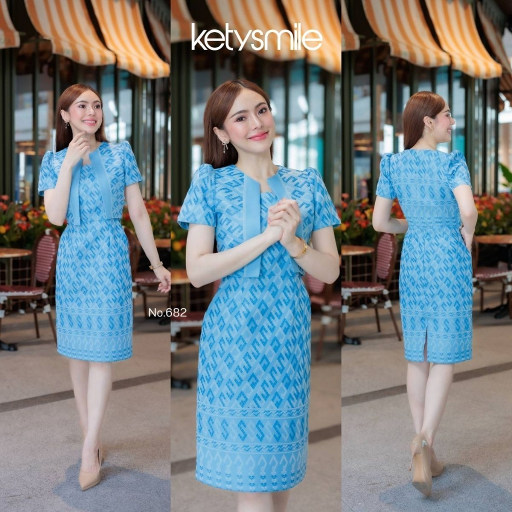 Kety Smile ชุดเดรสผ้าทอลาย แต่งกั๊ก มีกระเป๋าข้าง งานอัดกาวทั้งชุด ทุกชิ้น ซิปซ่อนด้านหลัง (S-2XL) N682