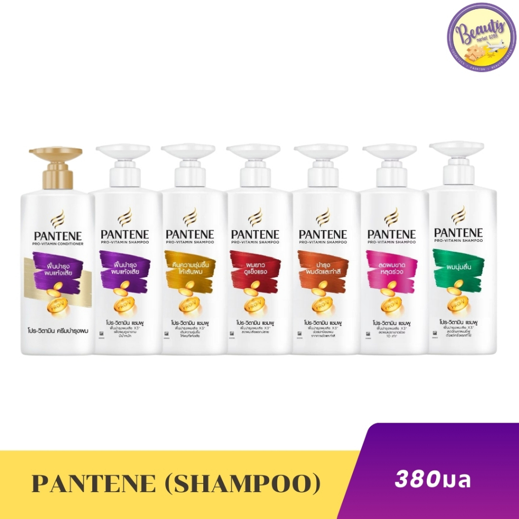 PANTENE pro-vitamin shampoo-conditioner แพนทีน โปร-วิตามิน แชมพู-คอนดิชันเนอร์ 380มล(1pcs)