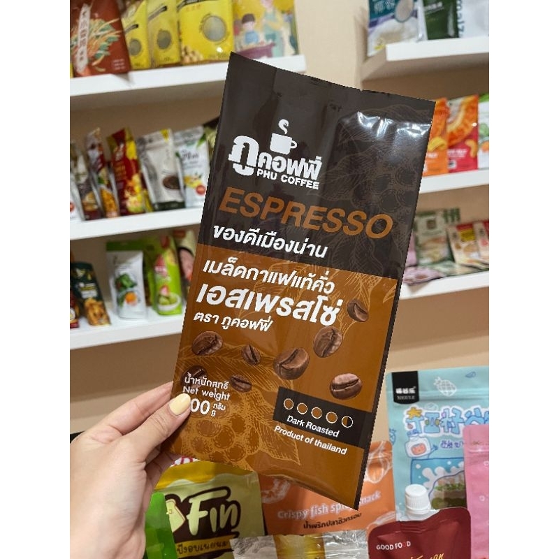 กาแฟคั่วเอสเพรสโช่ เม็ด 470 กรัม