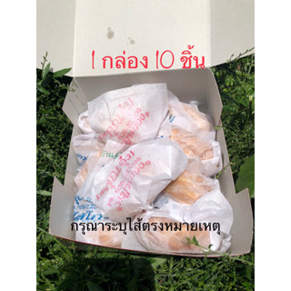 กะหรี่ปั๊บคุณจุ๋มของฝากร้านดังจังหวัดสระบุรีผลิตสดใหม่ทุกวัน…