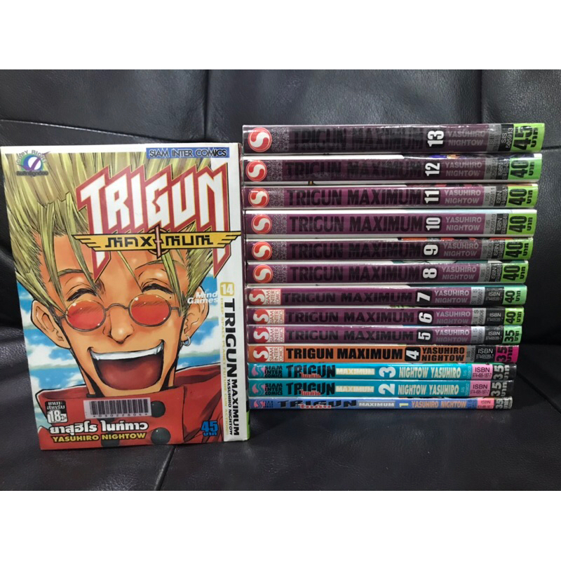 Trigun Maximum 14เล่มจบ ไทรกัน maximum