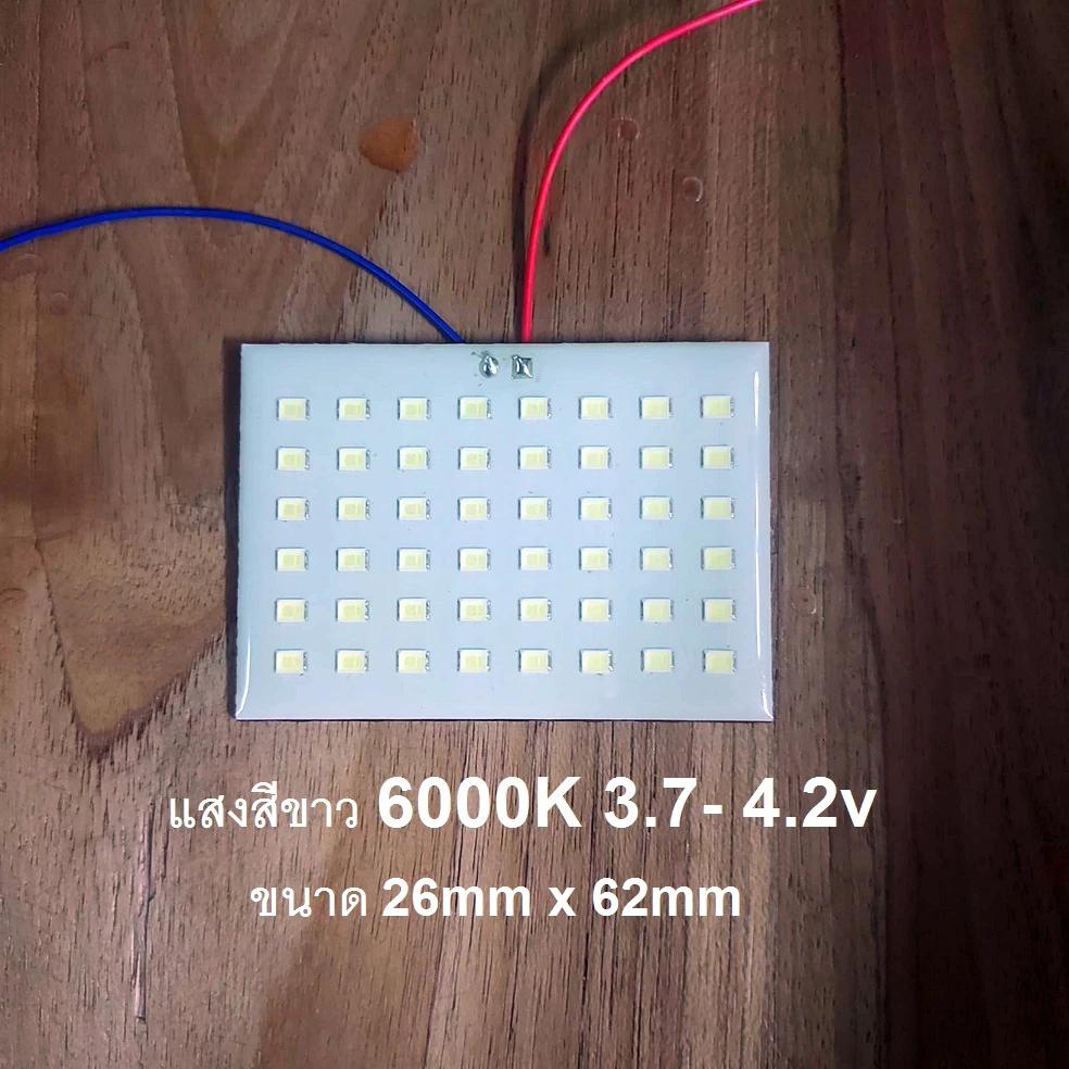 หลอดไฟ LED DIY 3.7v - 4.2v สีขาว 6000k โซล่าเซลล์ กันน้ำ LED 48 หลอด 5W