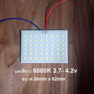 หลอดไฟ LED DIY  3.7v - 4.2v สีขาว 6000k โซล่าเซลล์ กันน้ำ LED 48 หลอด 5W