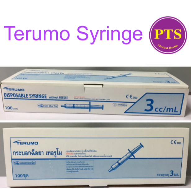 Terumo Syringe ไซริงค์ฉีดยา/กระบอกฉีดยา หัวธรรมดา Luer Slip (Disposable Syringe) (1 กล่อง)