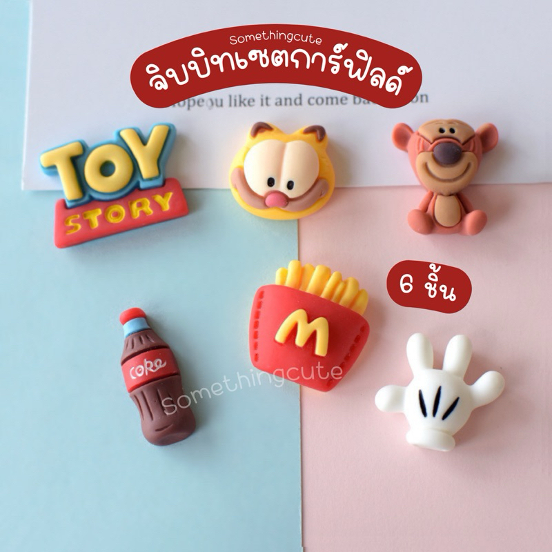 ส่งจากไทย 🍟 จิ๊บบิทตัวติดรองเท้า เซต 6 ชิ้น somethingcute (n.13)