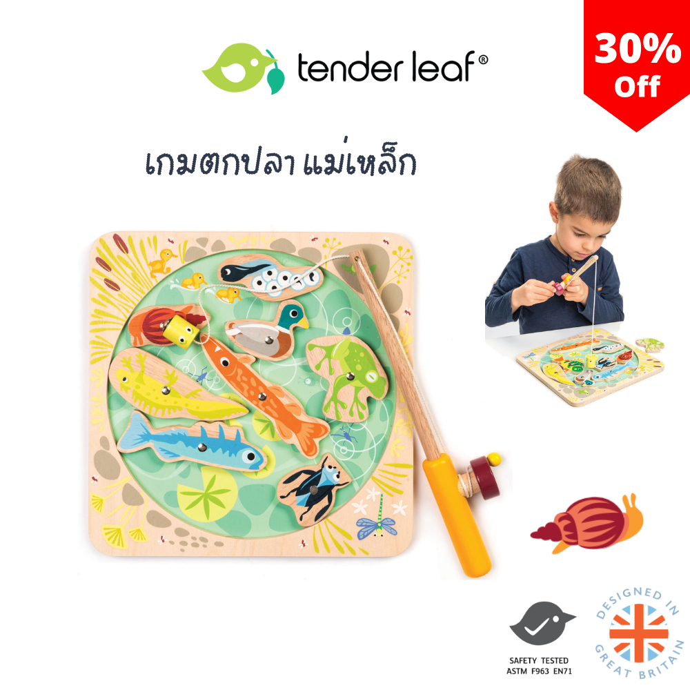 Tender Leaf Toys ของเล่นไม้ ของเล่นเสริมพัฒนาการ ชุดตกปลา Pond Dipping