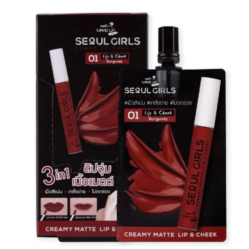 นามิเ มคอัพ ลิป แอนด์ ชีค Nami make up (1ซอง)