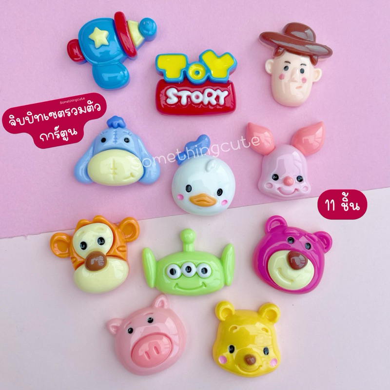 ส่งจากไทย 💗 จิบบิทตัวติดรองเท้าเซตรวมการ์ตูน 11 ชิ้น (n.21)