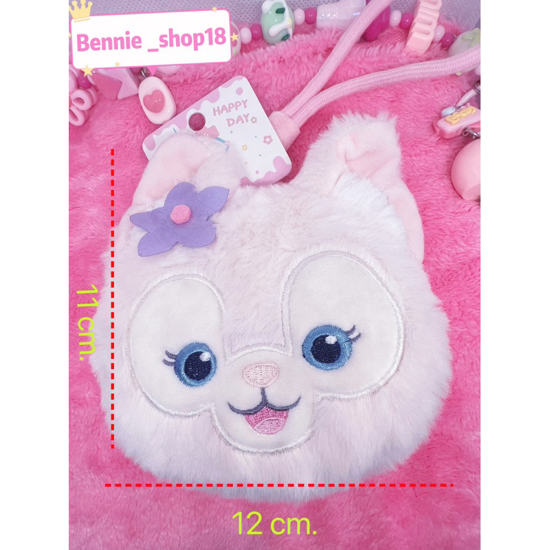 พวงกุญแจกระเป๋าใส่เหรียญ sario