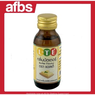 SUPERMART LTE กลิ่นบัตเตอร์ 30 ml.#1110280