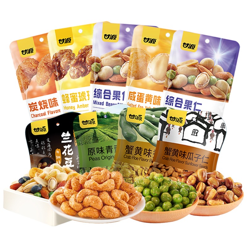 ถั่วปากอ้า ถั่วลันเตาอบกรอบ ถั่วคละรส ซองใหญ่ ถั่ว ถั่วกำหยวน ขนมทานเล่น กรอบ หอม อร่อย 甘源豌豆 75g