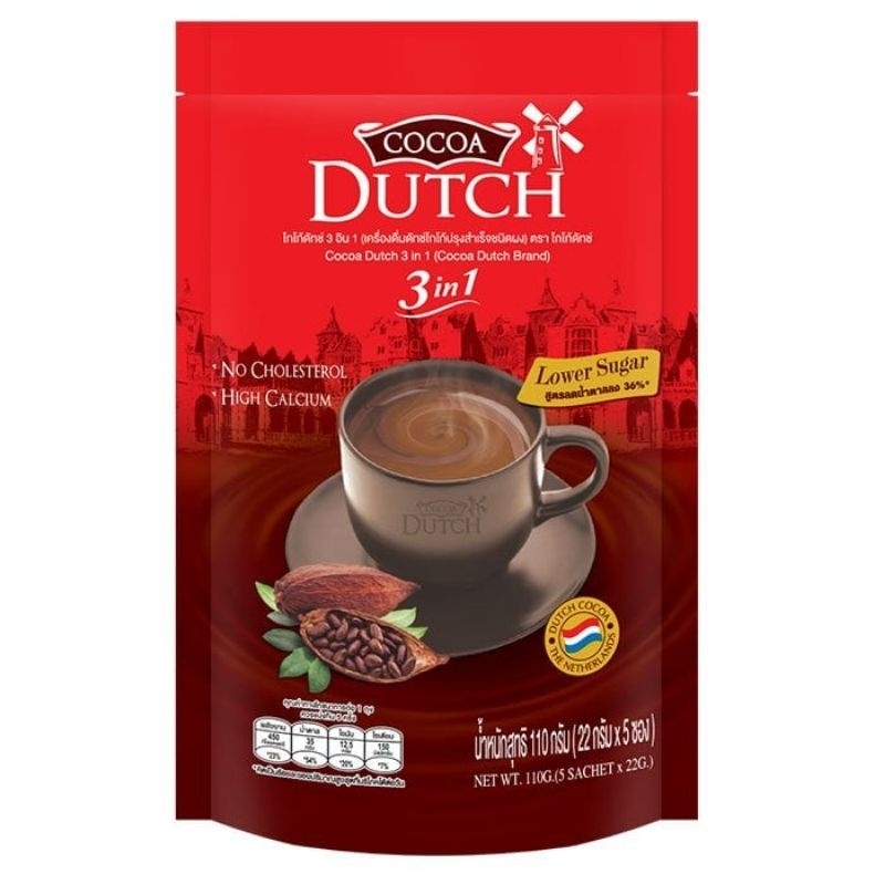 Cocoa Dutch 3 in 1 โกโก้ดัทช์ 3 อิน 1 โกโก้ปรุงสำเร็จ (สีแดง)