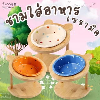 ชามเซรามิกลายจุด สำหรับสัตว์เลี้ยง เหมาะสำหรับแมวทุกสายพันธุ์ ชามอาหาร ชามน้ำ สีสวย มีทั้งหมด7สี