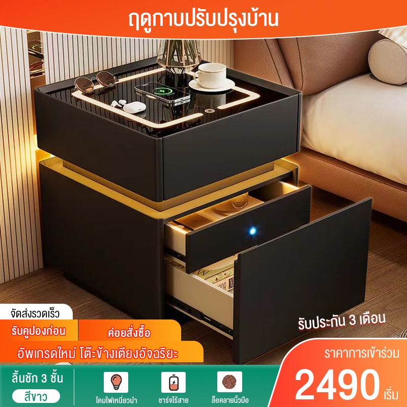 โต๊ะข้างเตียงอัจฉริยะสไตล์อิตาลีพร้อมระบบปลดล็อคลายนิ้วมือและไฟ การชาร์จไร้สายในห้องนอนใหม่ ไม้เนื้อแข็งทั้งหมด โต๊ะข้าง