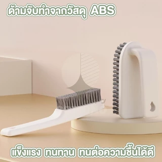 【COTTONO コットンノ】CTN479 แปรงซักผ้า พร้อมแปรงขัดรองเท้าขนนุ่มพร้อมด้ามจับ