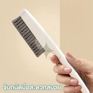 【COTTONO コットンノ】CTN479 แปรงซักผ้า พร้อมแปรงขัดรองเท้าขนนุ่มพร้อมด้ามจับ