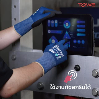 ถุงมือกันบาด ถุงมือผ้าเคลือบไนไตร TOWA รุ่น ActivGrip Eco 571 กันลื่น ยืดหยุ่นใส่สบาย ทัชสกรีนได้