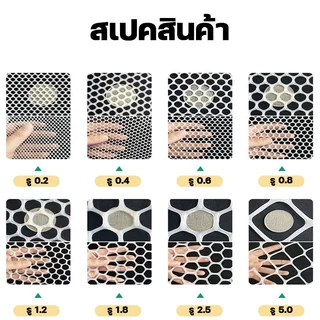 ตาข่ายพลาสติก กว้าง 80 ซม./50 ซม./30 ซม.X 5 ม.ระยะห่างรู 0.8 /1.2/1.8ซม ตาข่ายPVC ตาข่ายพีวีซี ข่ายพลาสติก pvc