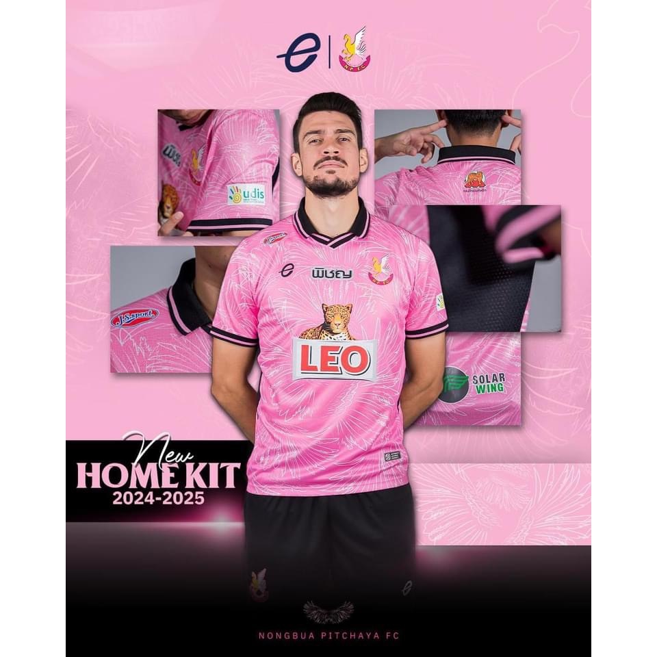 เสื้อสโมสรหนองบัวพิชญ เอฟซี 2024/25