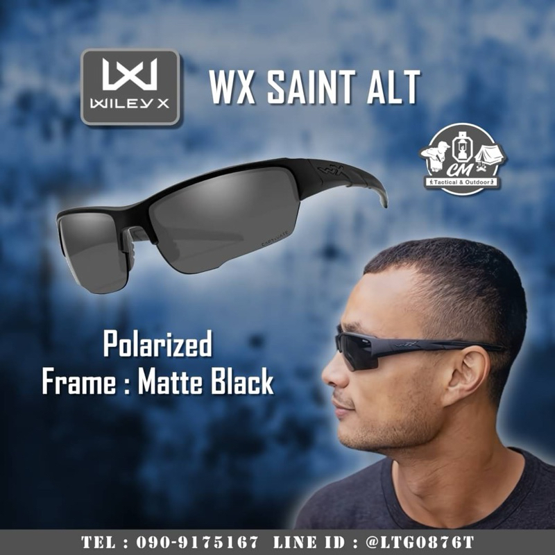 แว่นตากันสะเก็ด Wiley X รุ่น Saint ALT *รุ่นใหม่ล่าสุด ของแท้ รับประกัน 1 ปี*