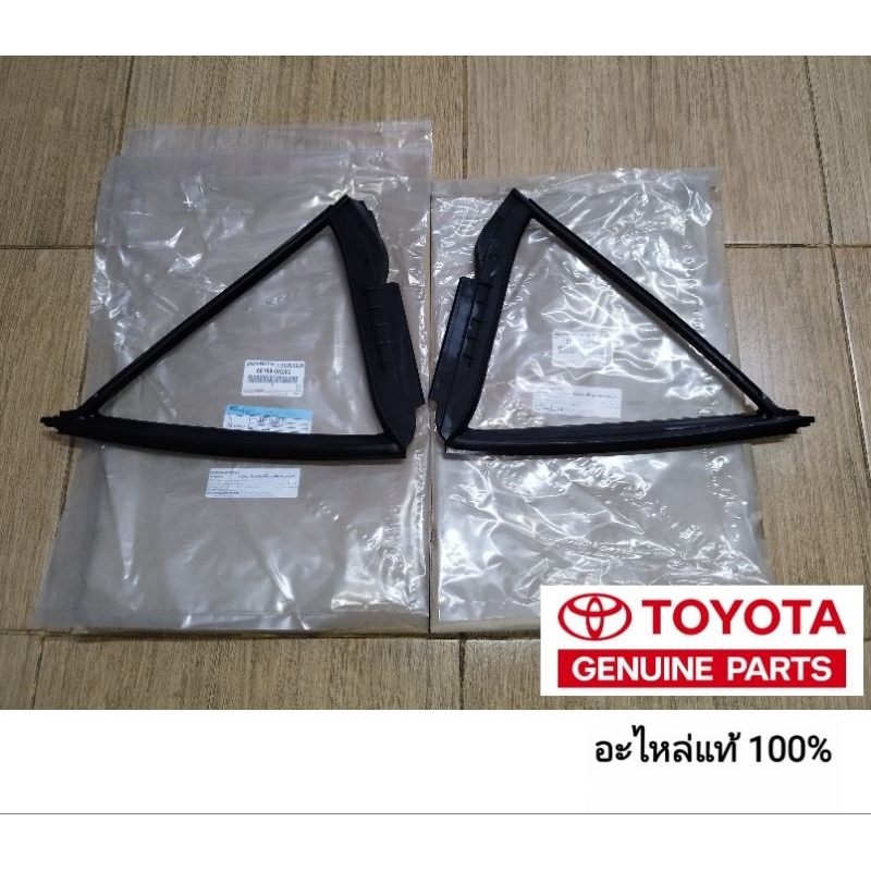ยางขอบกระจกหูช้างประตูหลัง toyota fortuner 2015 ถึง 2025 ของแท้ toyota อะไหล่แท้ 100%