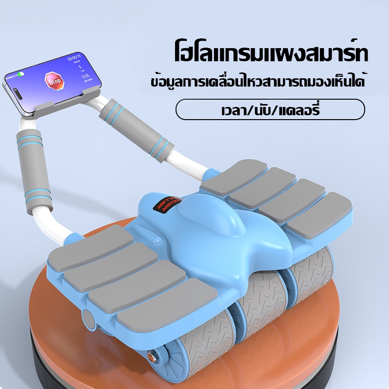 ลูกกลิ้งออกกําลังกาย แบบรีบาวด์อัตโนมัติ เครื่องบริหารหน้าท้อง รับน้ำหนักสูงสุด 300kg ส่งมาจากกรุงเทพฯ เริ่มส่งสินค้า