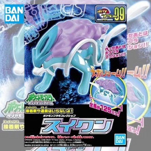 Bandai POKEPLA 09 SUICUNE