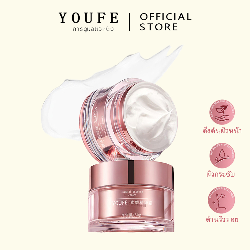 Su-Mian Essence Cream Lazy Person Isolation Cream คอนซีลเลอร์ให้ความชุ่มชื้นปรับสีผิวให้ธรรมชาติเพิ่มความชุ่มชื่นให้กับผ