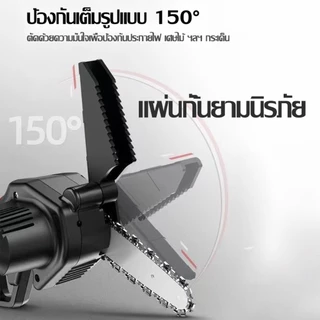 เลื่อยไฟฟ้า 6 นิ้ว 12800W มีแบต2ก้อน 399V รับประกัน10 ปี แบตเตอรี่ลิเธียม*2 เลื่อยตัดไม้ เลื่อยยนต์ เครื่องตัดไม้ไร้สาย