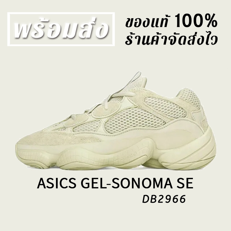 *พร้อมส่ง*แท้💯% ADIDAS ORIGINALS YEEZY 500 SUPERMOON YELLOW DB2966