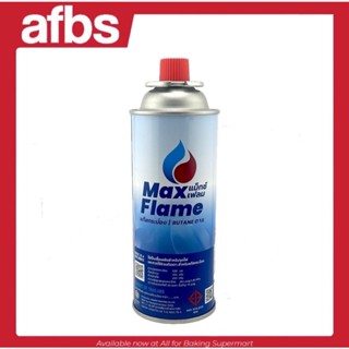 UPERMART MAX Flame กระป๋องแก๊ส 250 ก. #1327128