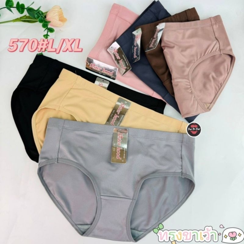 570#(ป้ายSister Hood L XL)ผ้าลื่นขาเว้าเต็มตัวใส่กระชับ