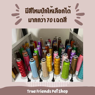 [พร้อมส่ง!!!] เบาะรองขอบรถเข็นสุนัข เพื่อสุขภาพ ปักชื่อได้ ผ้ากำมะหยี่ขนสั้นผิวสัมผัสนุ่มสบาย ซักได้
