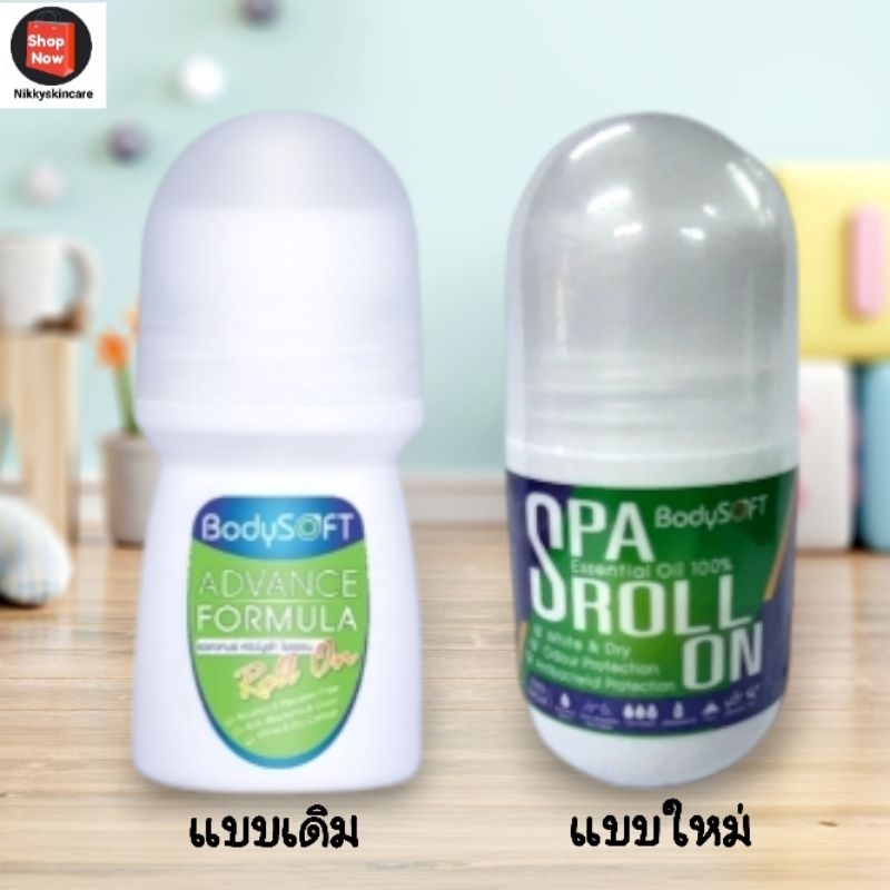 🌺พร้อมส่ง🌺 บอดี้ซอฟท์ สปา โรลออน ปริมาณสุทธิ 50 มล.