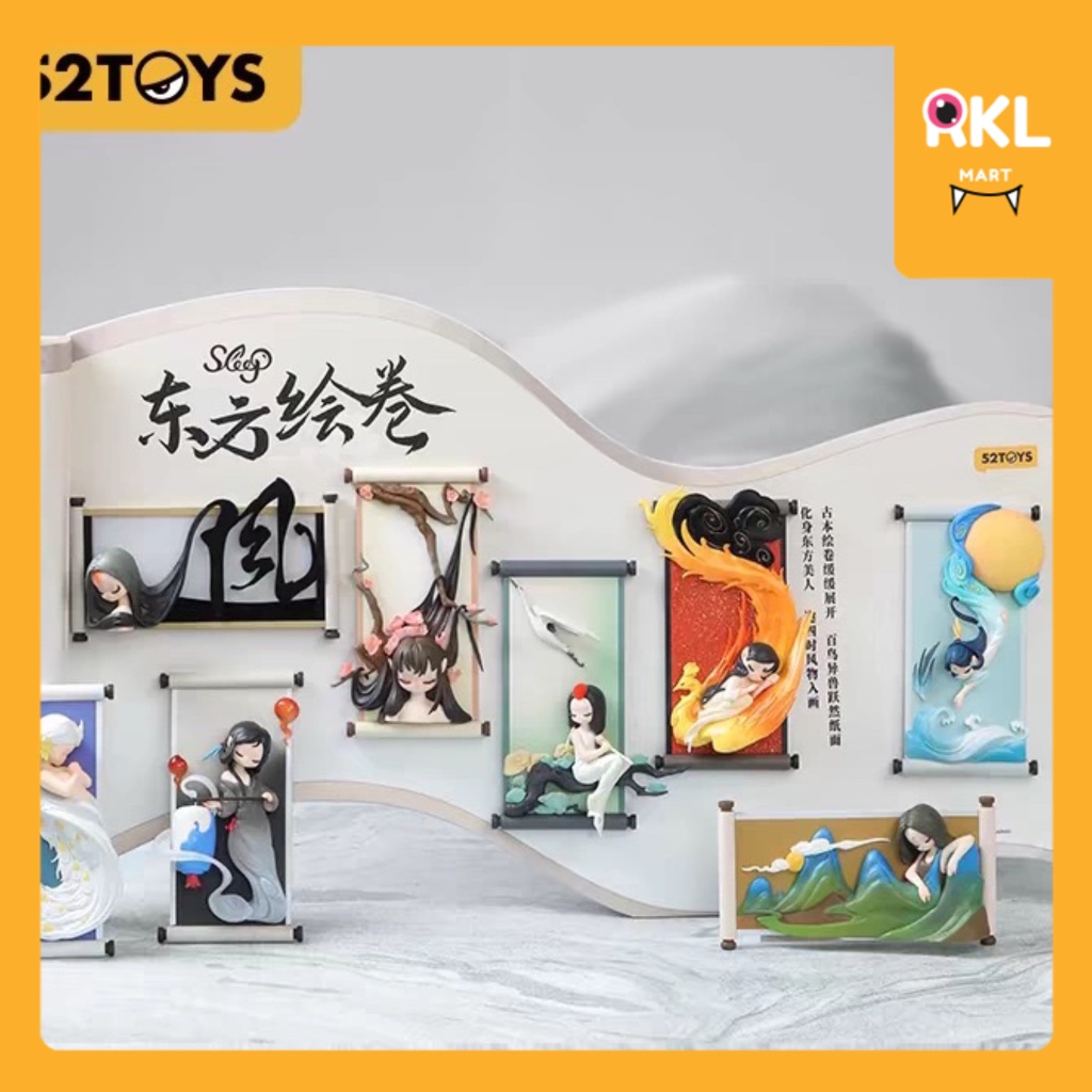แยกตัว SLEEP : Chinese Scroll Series / Secret