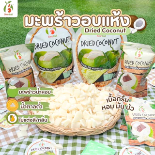 Benefruit มะพร้าวอบแห้ง🥥 มะพร้าวกรอบ เนื้อแน่นกรึบ หวานน้อย สูตรน้ำตาลต่ำ (Dried Coconut)