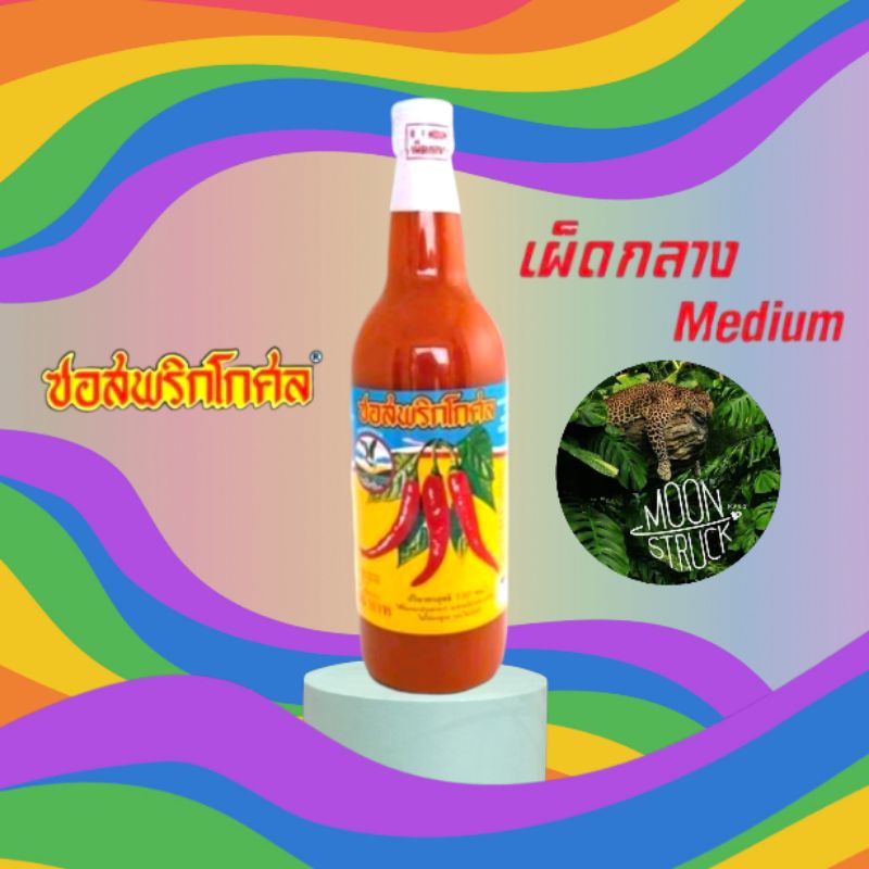 ✓ค่าส่งถูก!!!! ซอสพริกโกศล ตรา นกนางนวล ซอสพริกศรีราชา เผ็ดกลาง ขนาด 175 กรัม, 600 กรัม และ 750 กรัม ราคาต่อ 1 ขวด