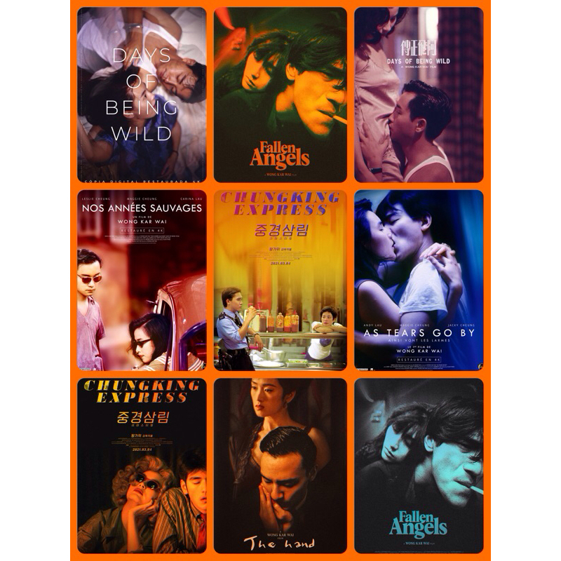 โปสเตอร์ หนังจีน  Wong Kar Wai set 2 ขนาด 11.5 X 16.5 นิ้ว A3 – โปรปัง