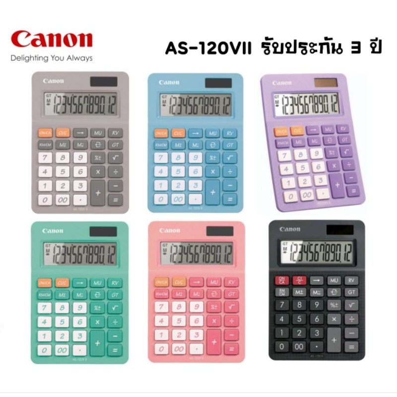 Canon รุ่น AS-120VII เครื่องคิดเลข 12 หลัก ใช้พลังงาน 2 ระบบ รับประกัน 3 ปี
